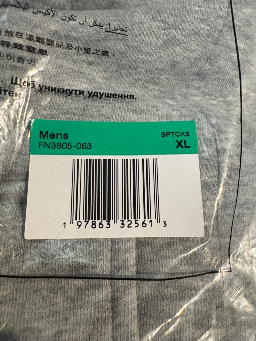 Nike Light Gray Heather Sweatpants with White Swooshwith pockets - Picture 2 of 2